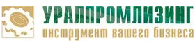 Уралпромлизинг