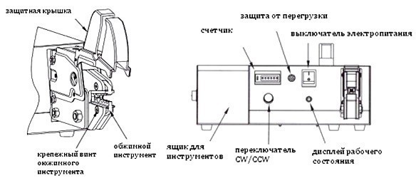 Электрический полуавтомат для обжима клемм EM-6B2