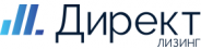 Директ лизинг