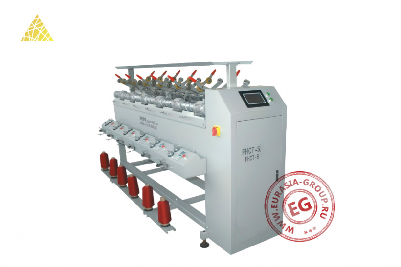 Оборудование для намотки пряжи FHCT-S