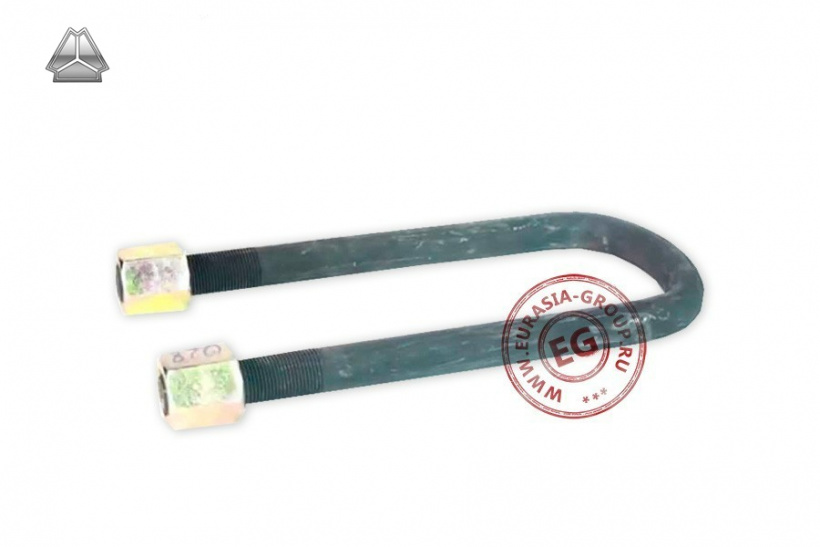 Стремянка передняя с гайкой для тягача HOWO A7 AZ9925520028, AZ9925520027